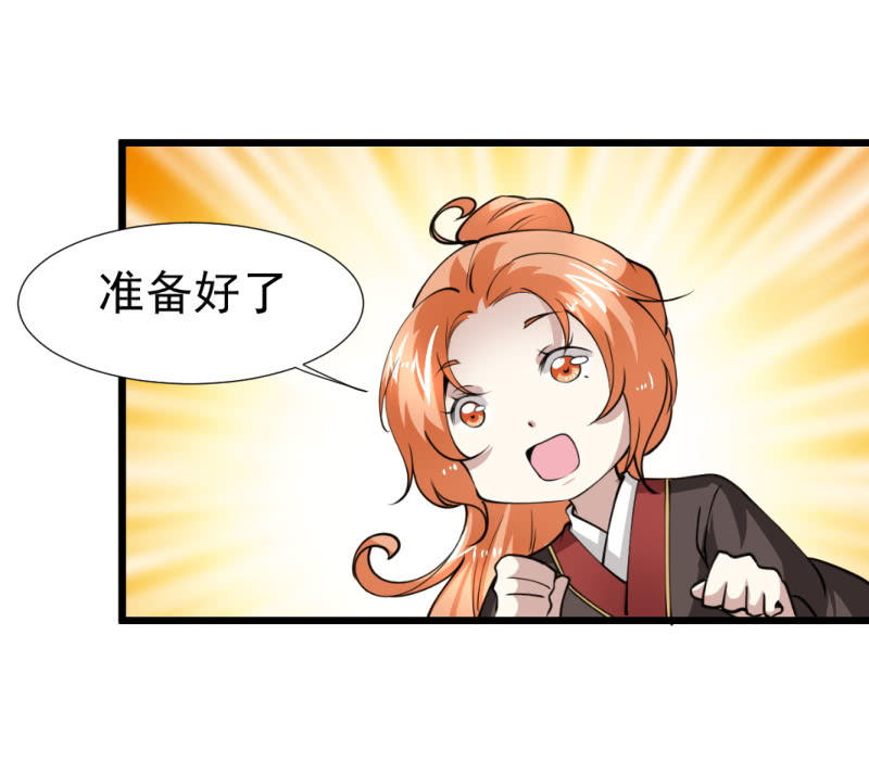 第一百二十四章26