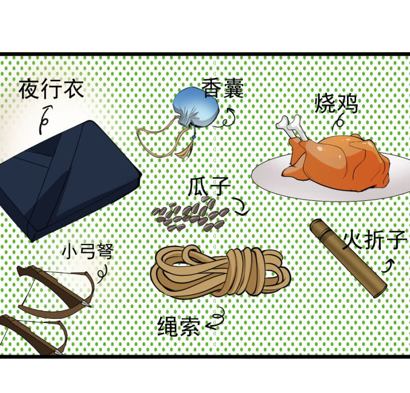 第一百二十四章27