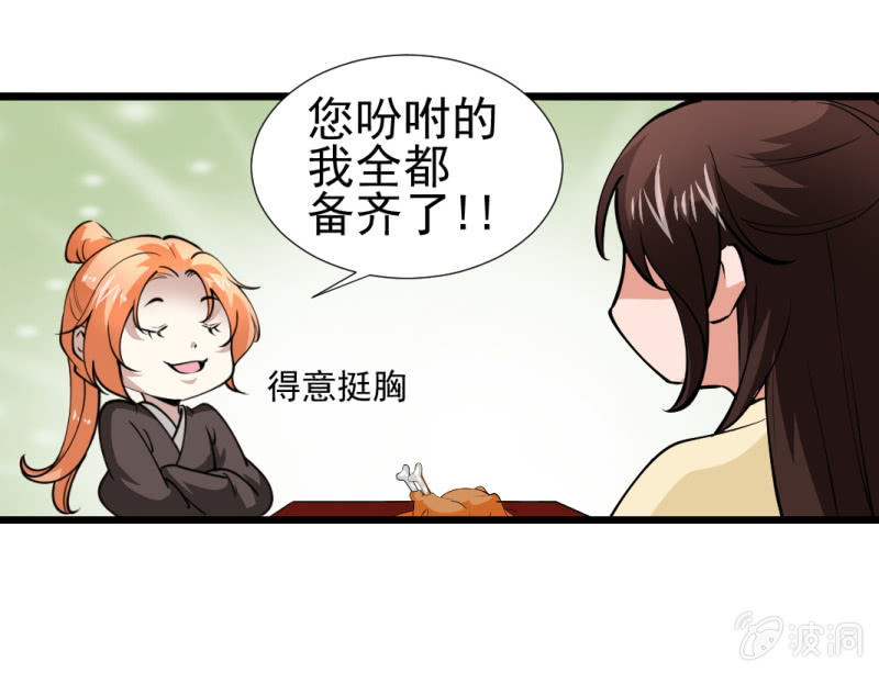 第一百二十四章28