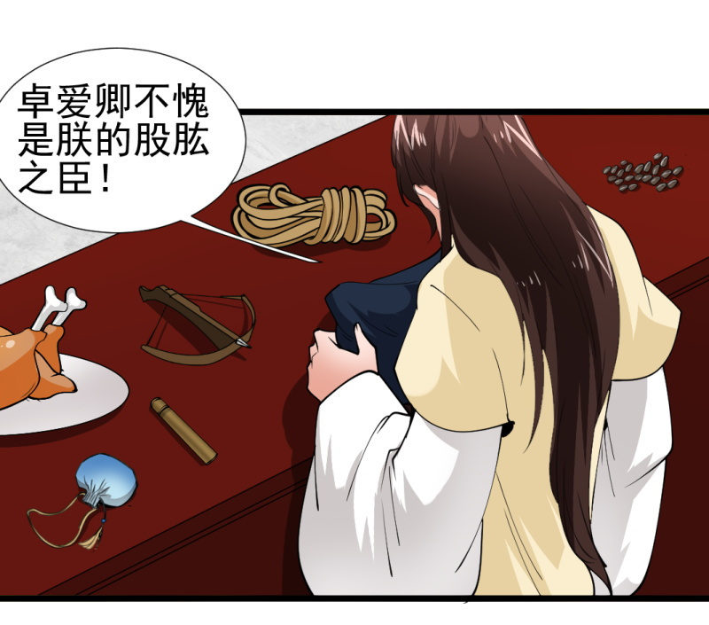第一百二十四章30