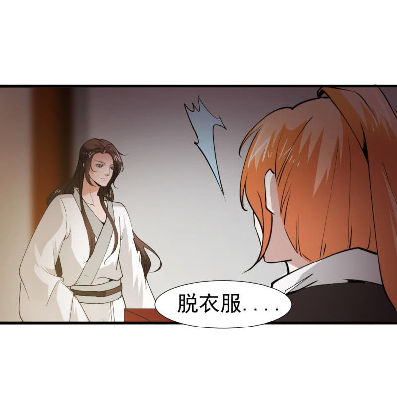 第一百二十四章35