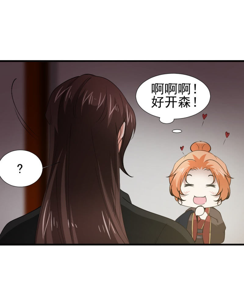 第一百二十四章38