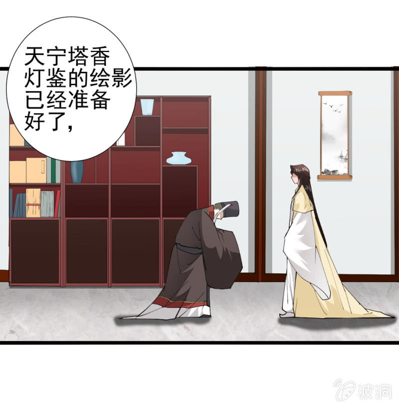 第一百二十四章4