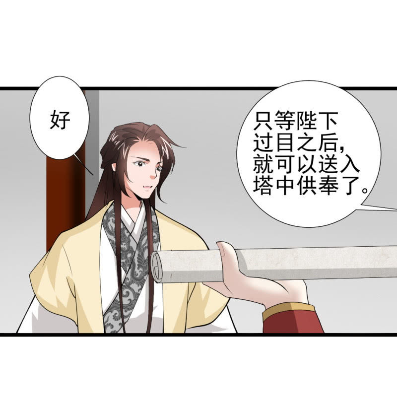 第一百二十四章5