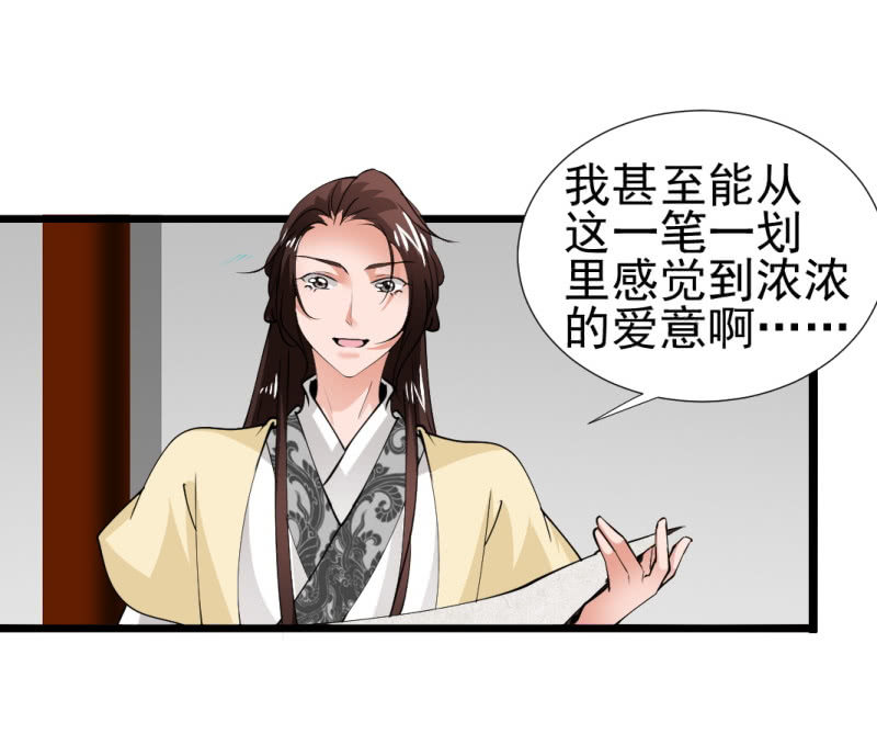 第一百二十四章8