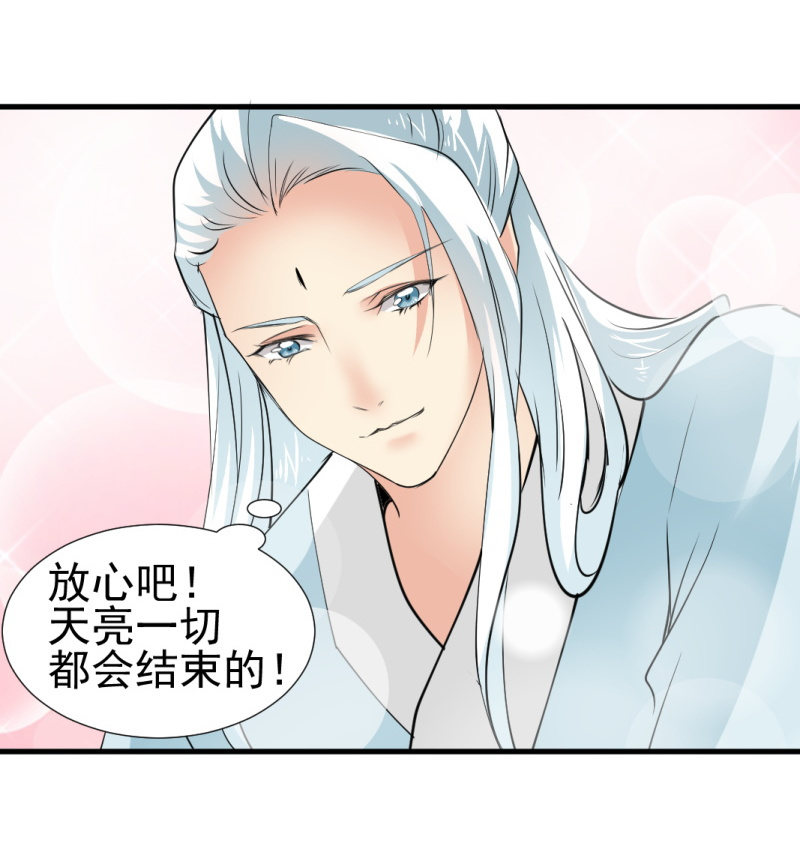 第一百二十六章11