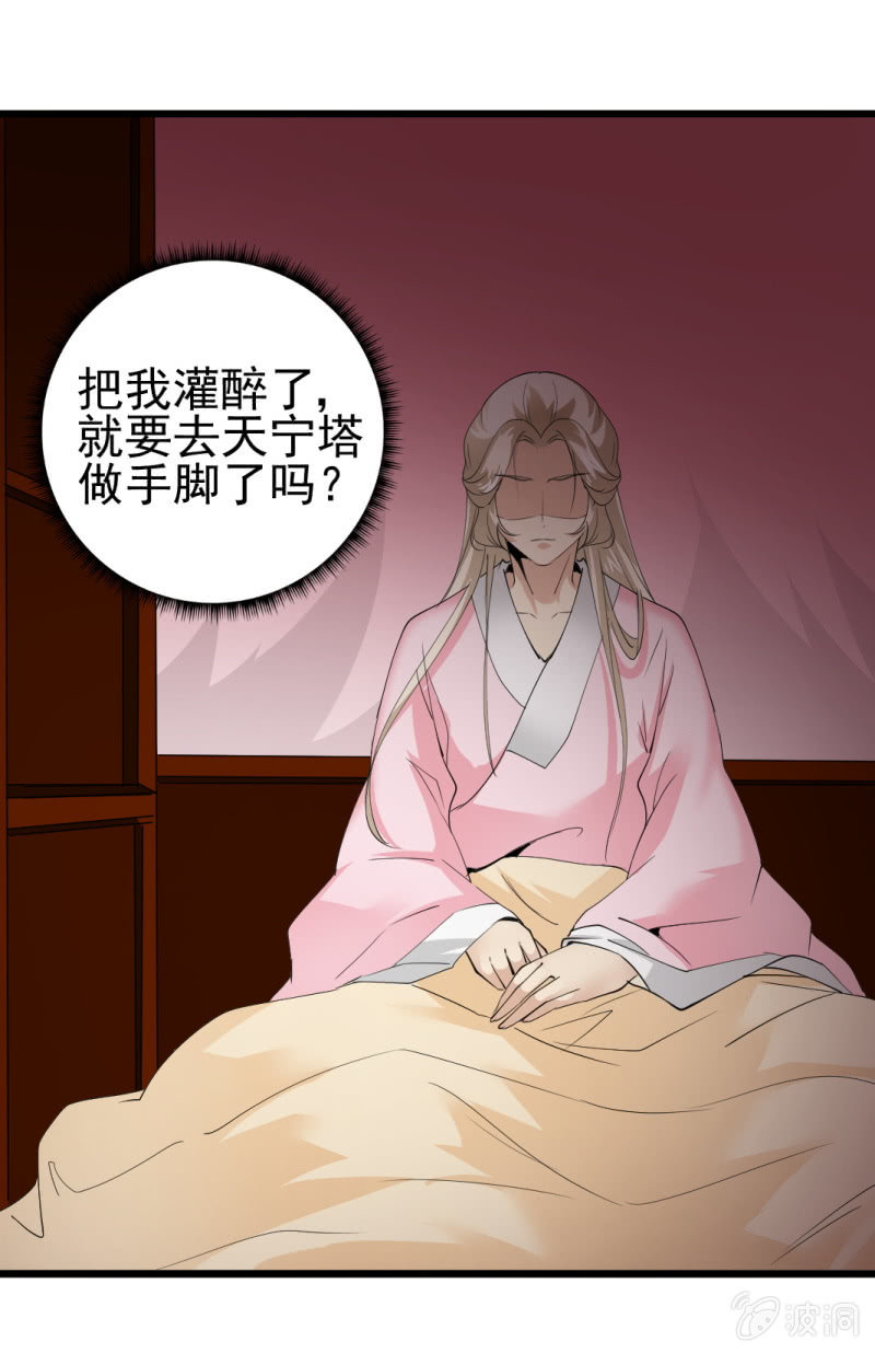 第一百二十六章16
