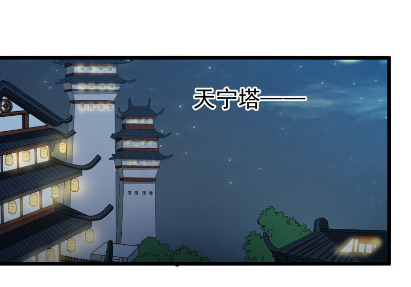 第一百二十六章19