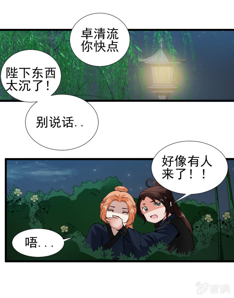第一百二十六章20