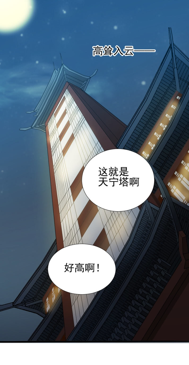 第一百二十六章26