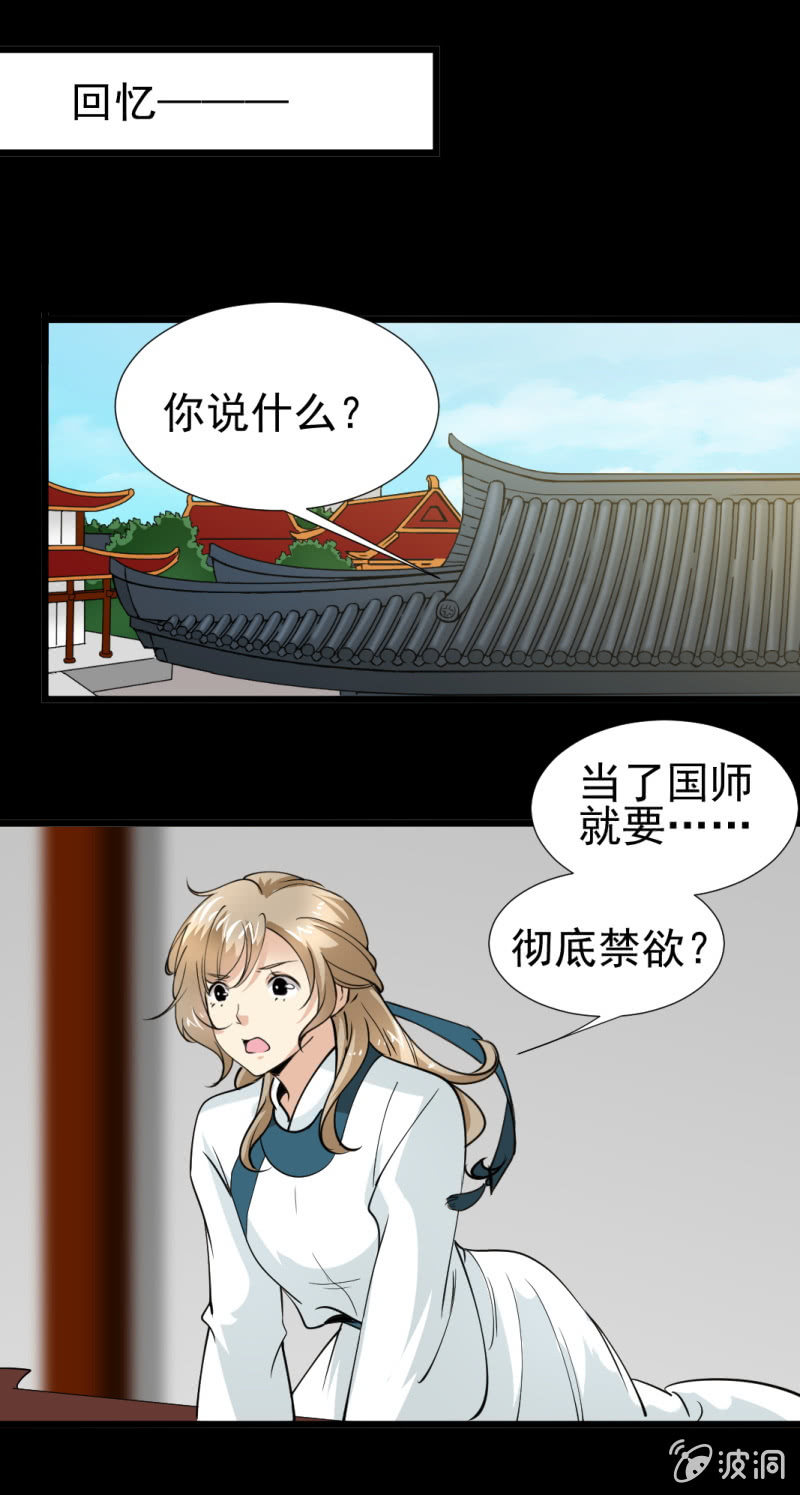 第一百二十六章28