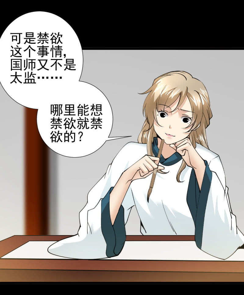 第一百二十六章30