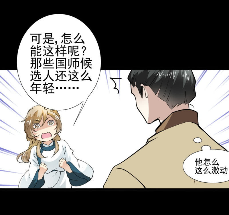 第一百二十六章33