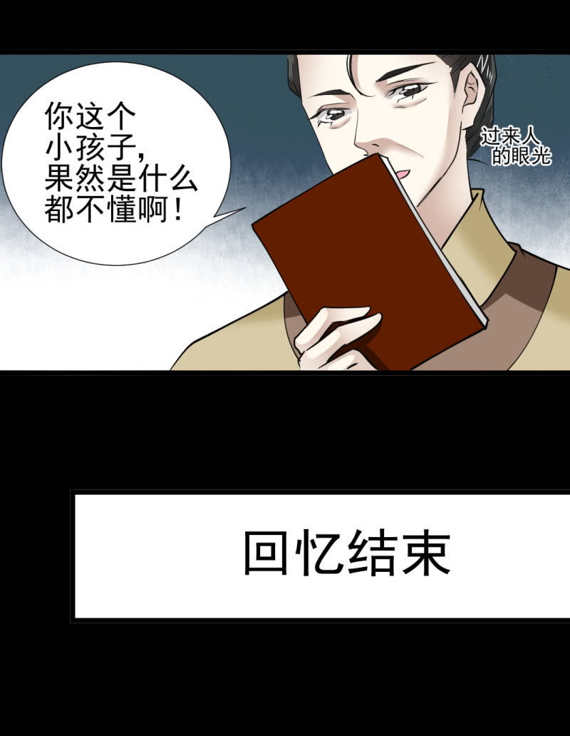 第一百二十六章35