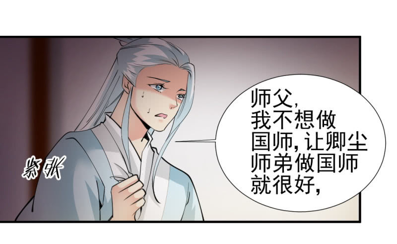 第一百二十八章10