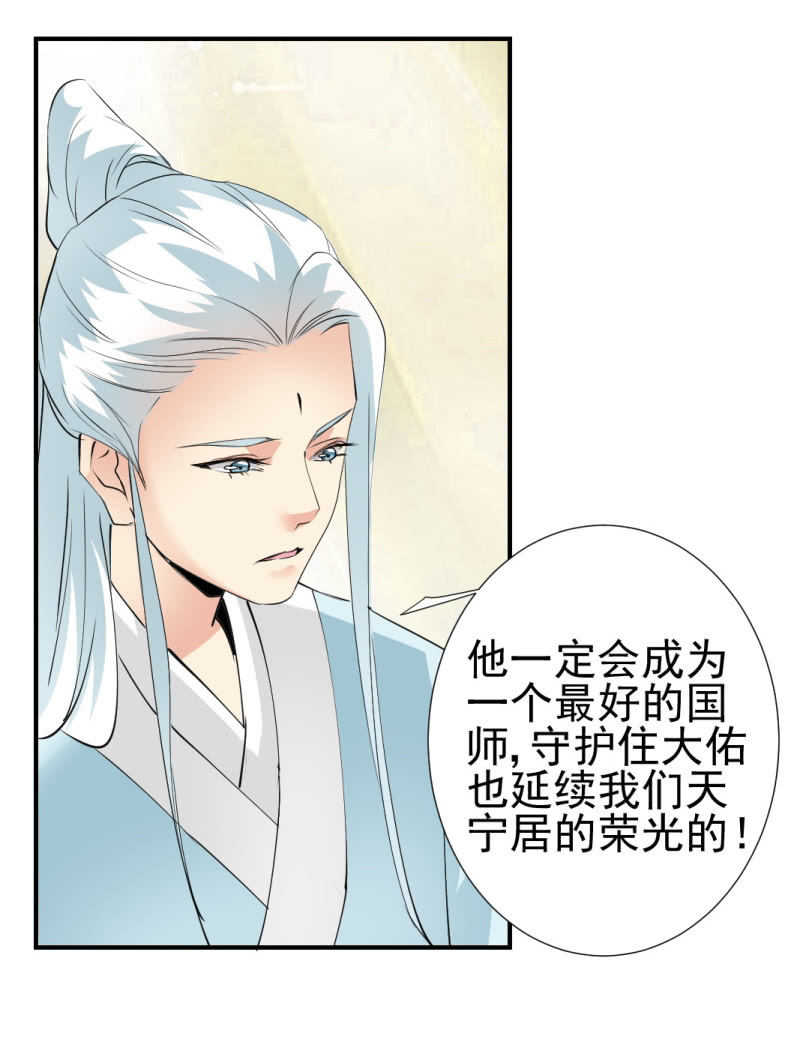 第一百二十八章11