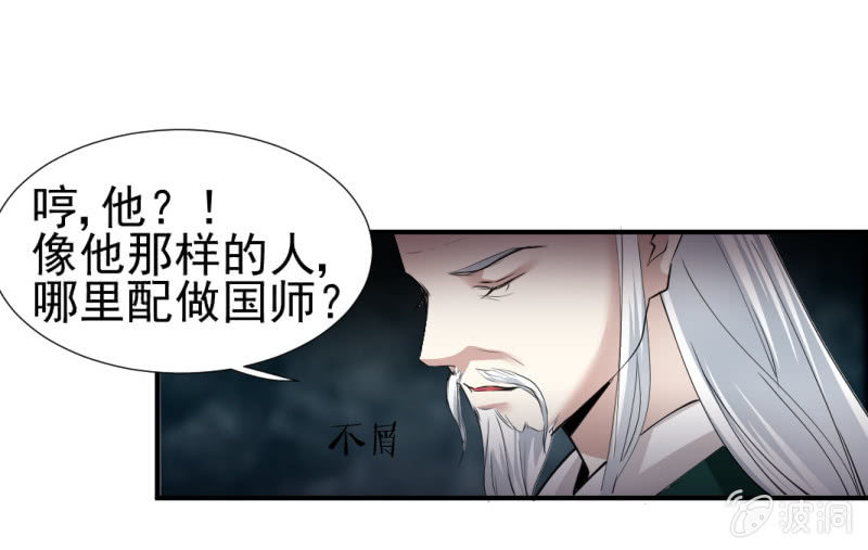第一百二十八章12