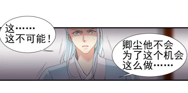 第一百二十八章17
