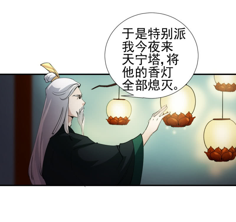 第一百二十八章19