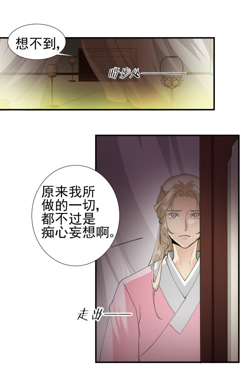第一百二十八章21
