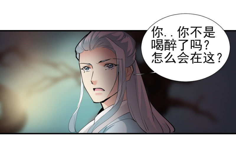 第一百二十八章23