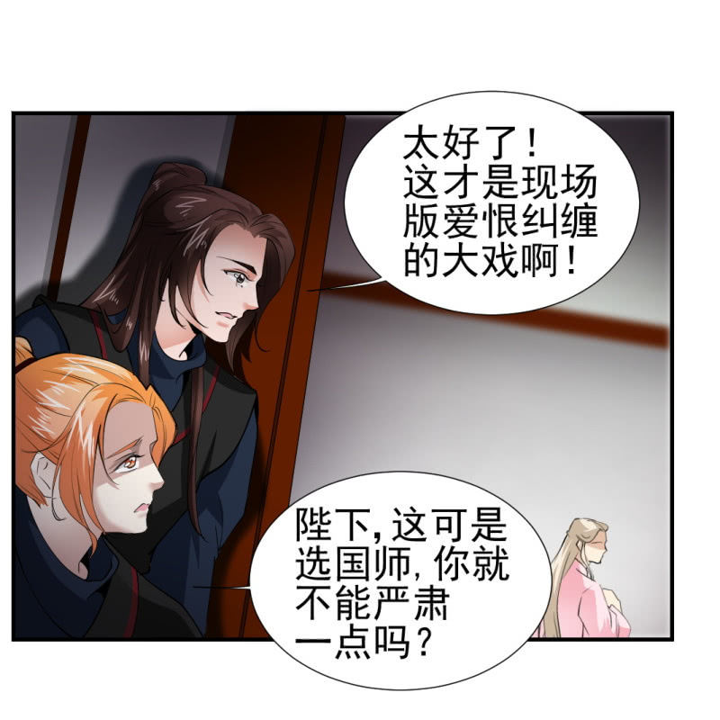 第一百二十八章26