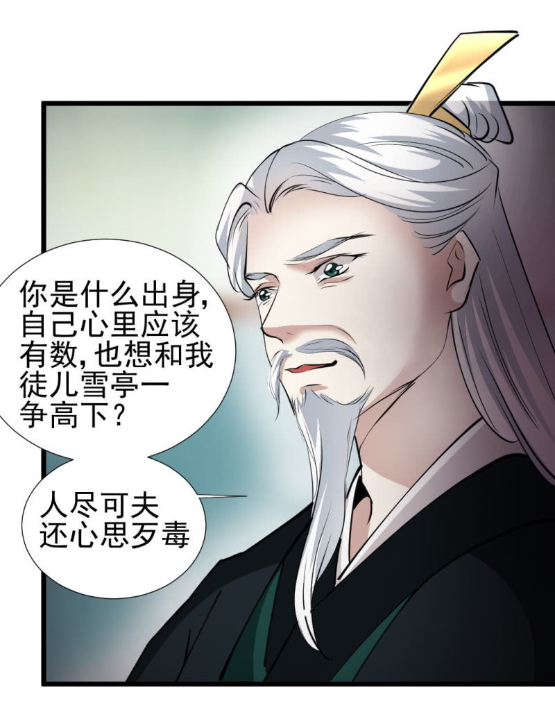 第一百二十八章27