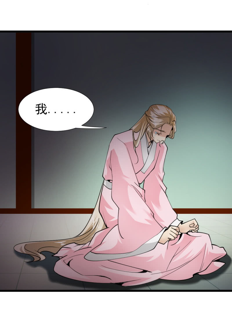 第一百二十八章29