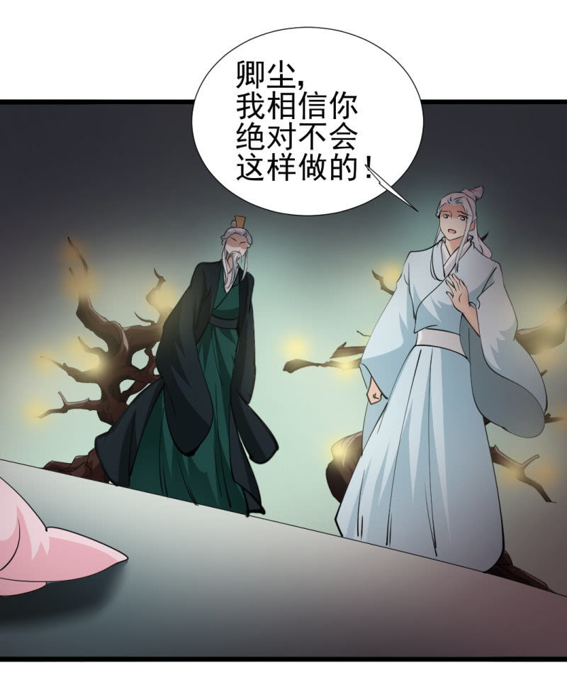 第一百二十八章30