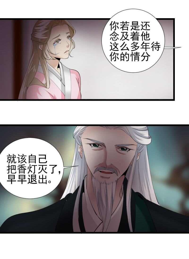 第一百二十八章31