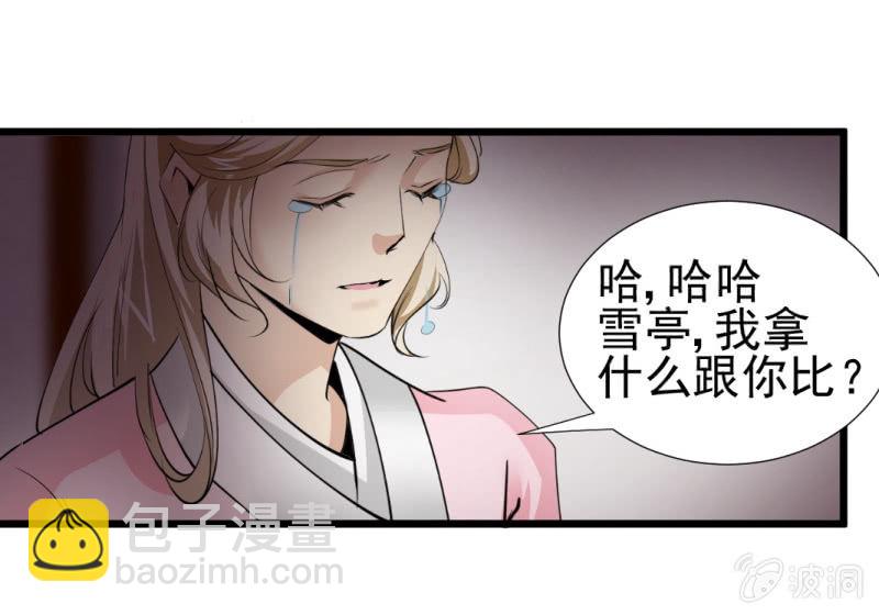第一百二十八章32