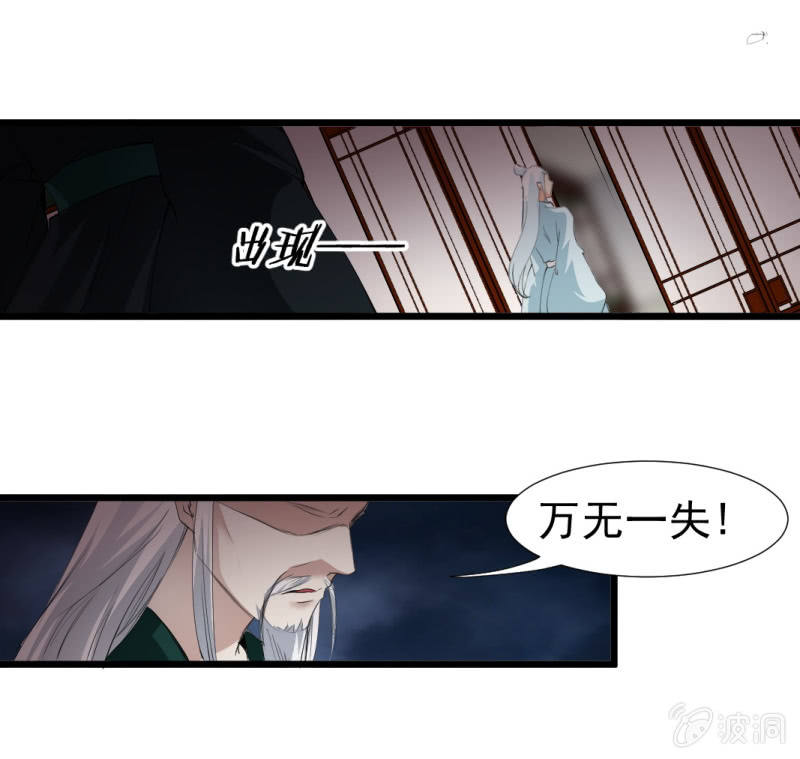 第一百二十八章4
