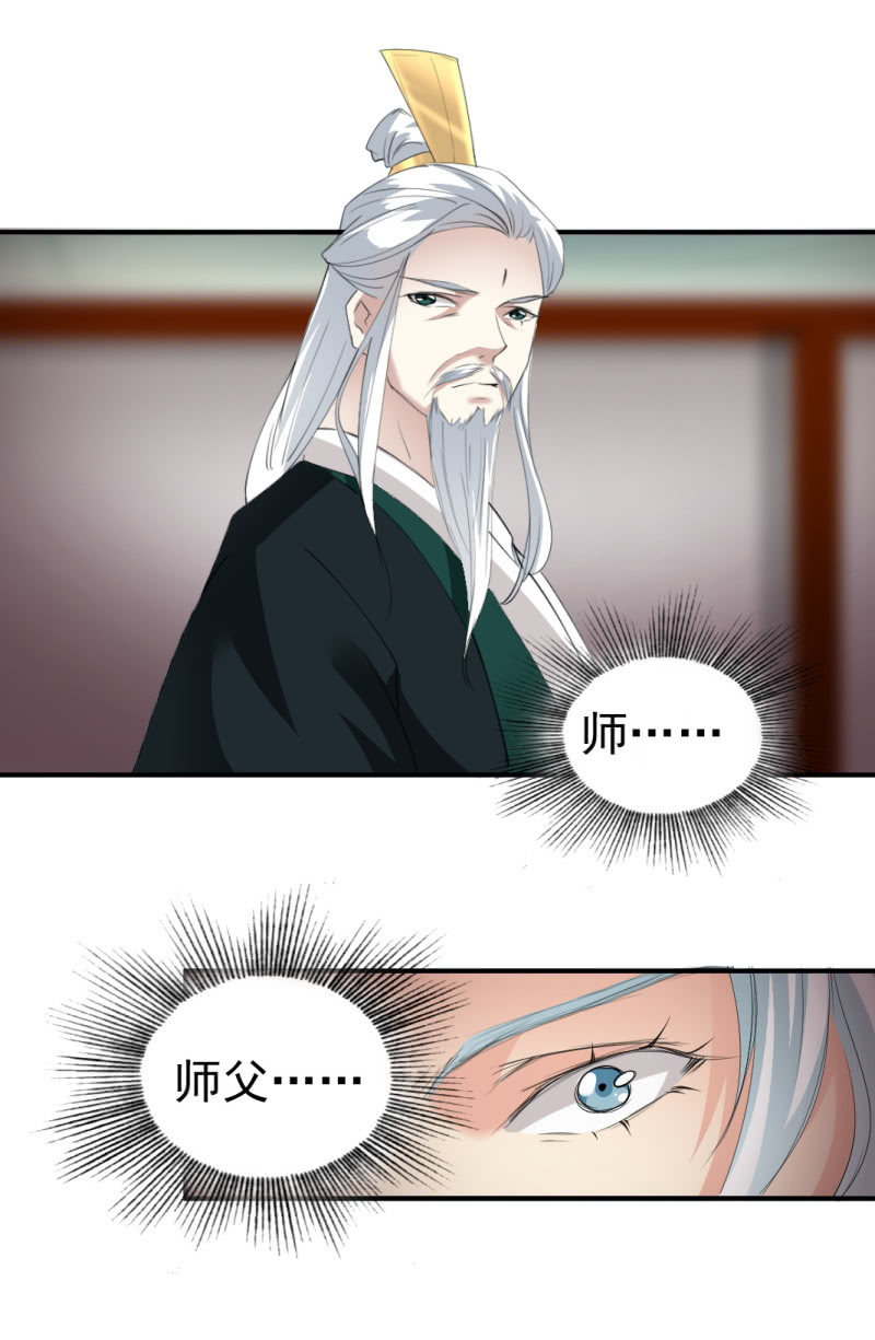 第一百二十八章7