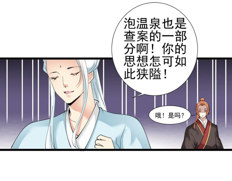 第一百三十二章10
