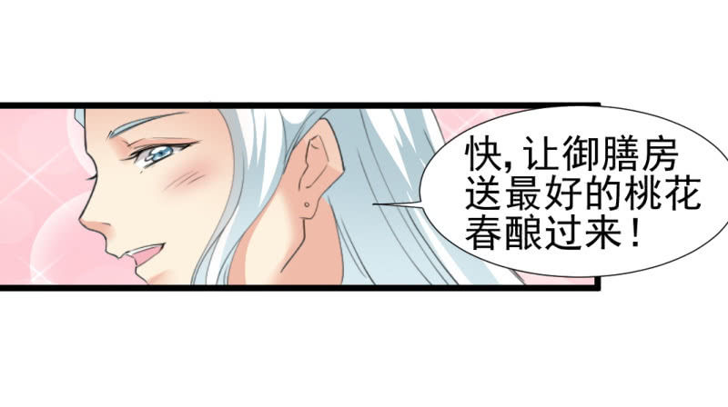第一百三十二章11