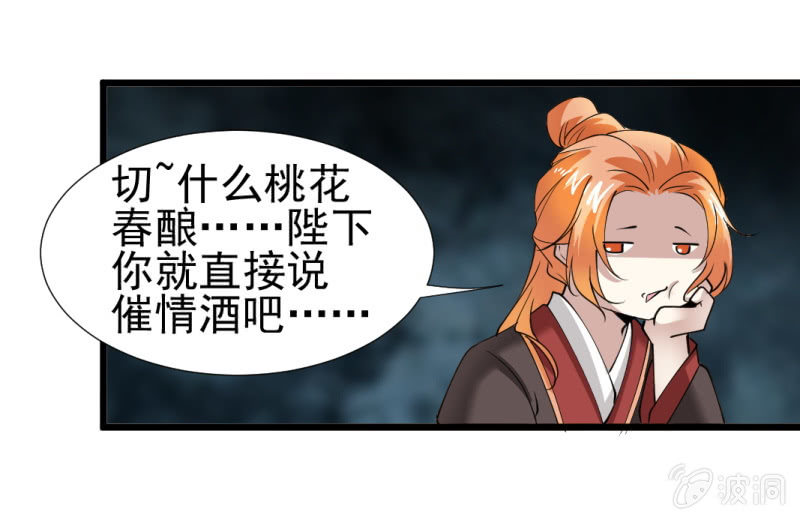 第一百三十二章12