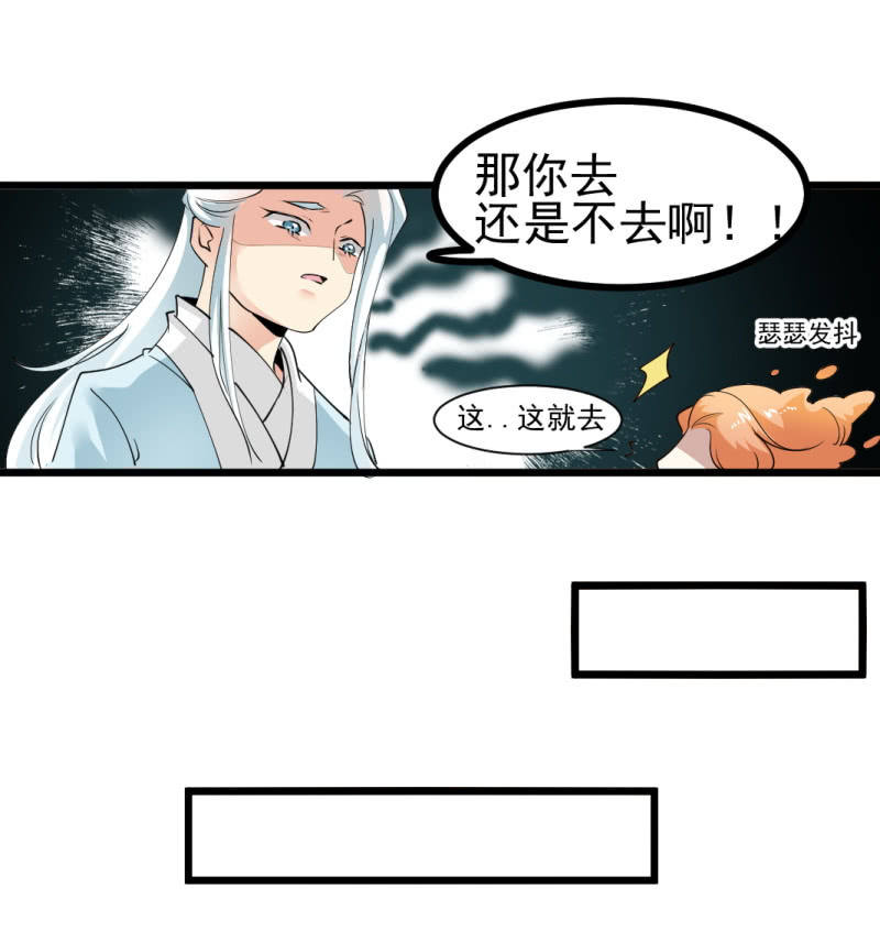 第一百三十二章13
