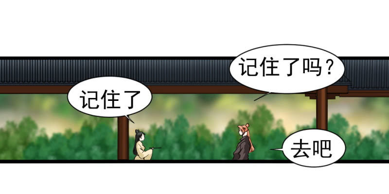 第一百三十二章15