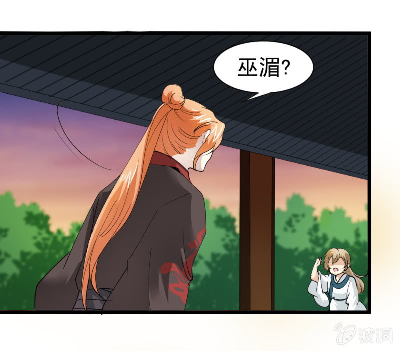 第一百三十二章20