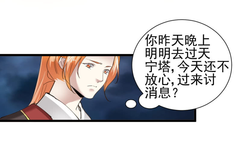 第一百三十二章23