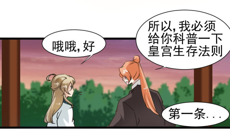 第一百三十二章26