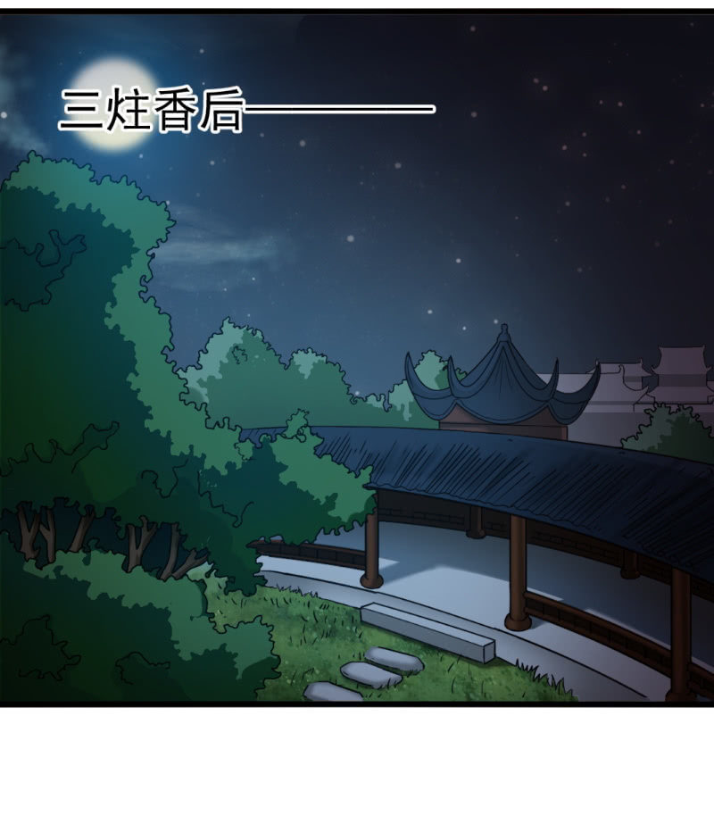 第一百三十二章27