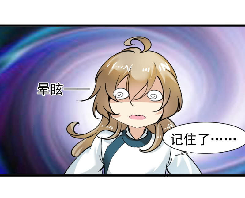 第一百三十二章29