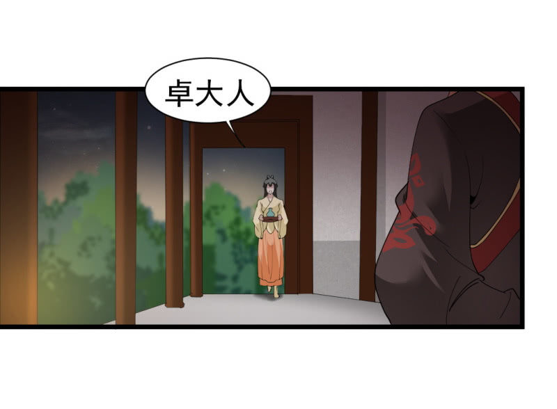 第一百三十二章30