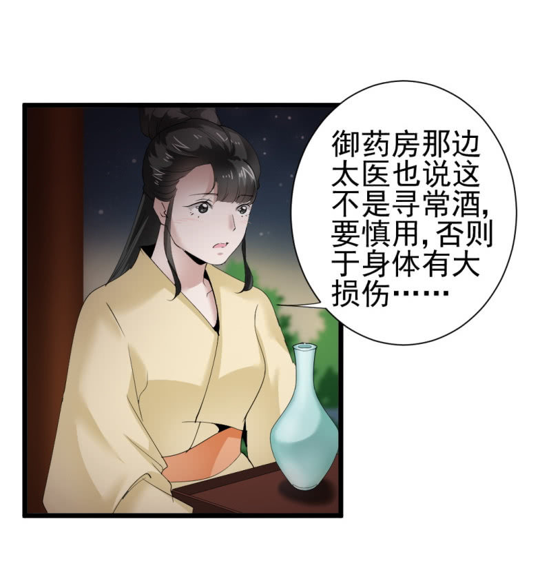 第一百三十二章33