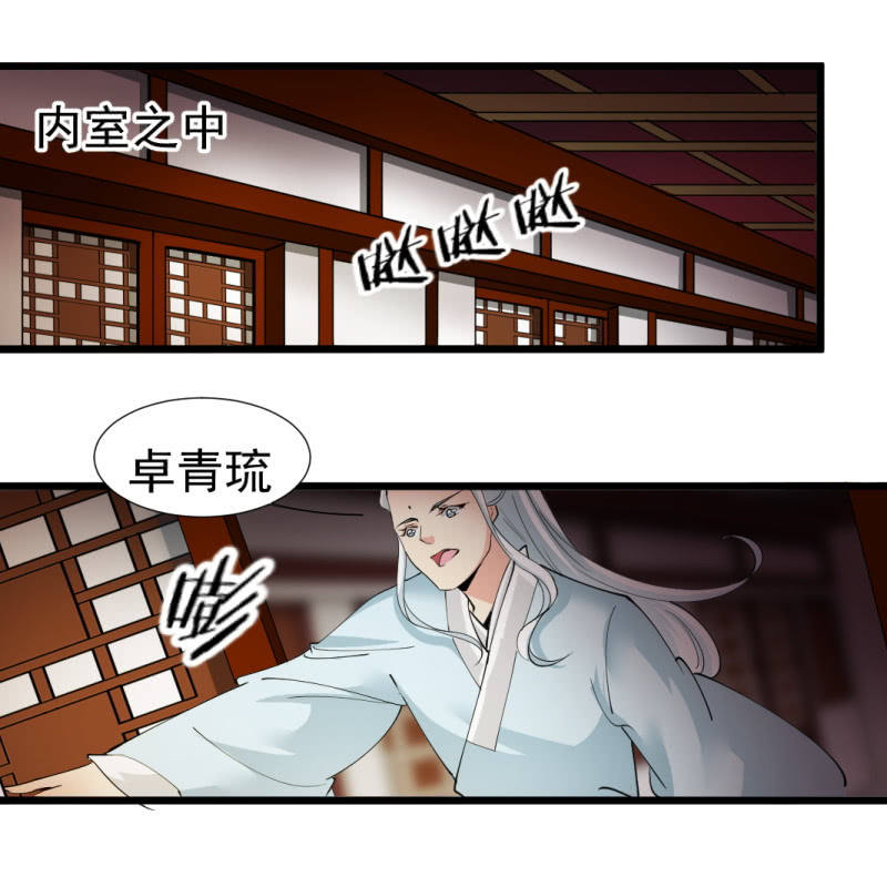 第一百三十二章5