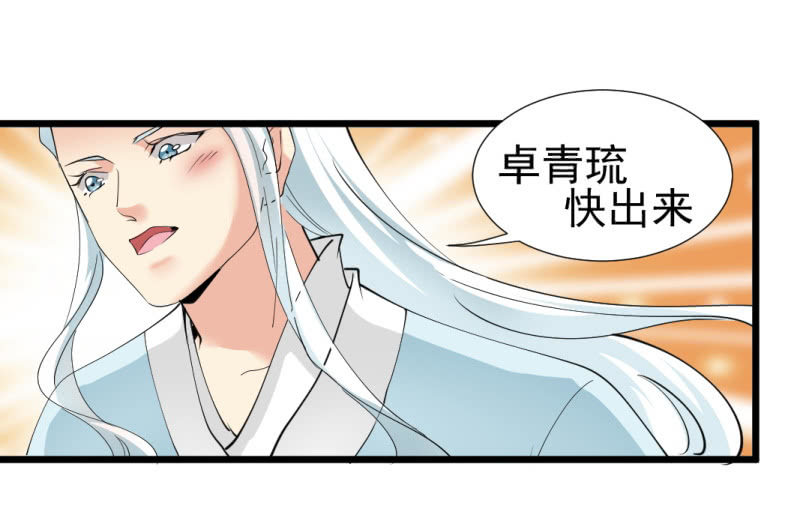 第一百三十二章6