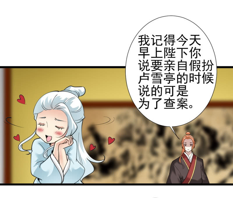第一百三十二章9