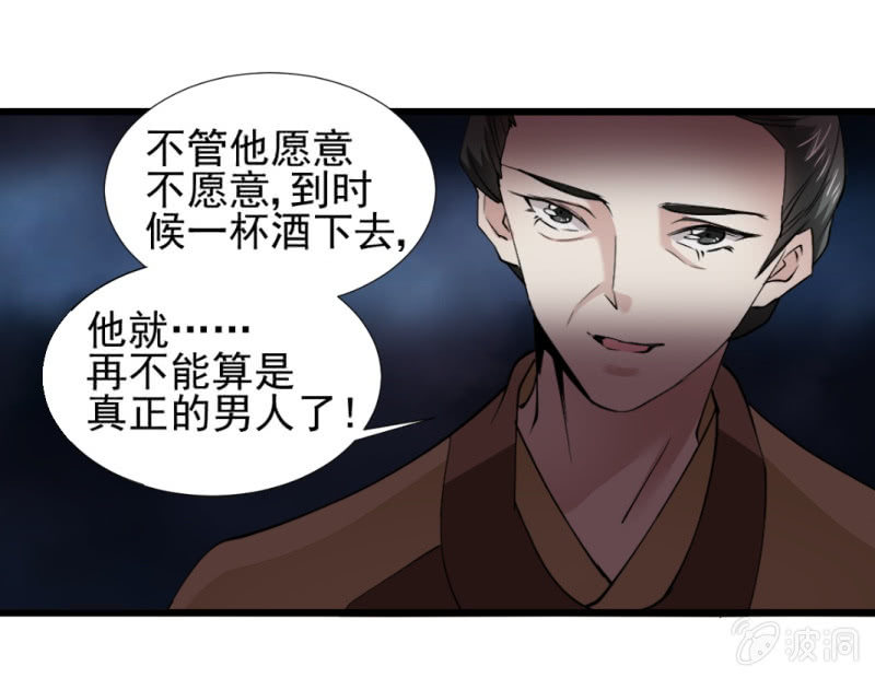 第一百三十三章0