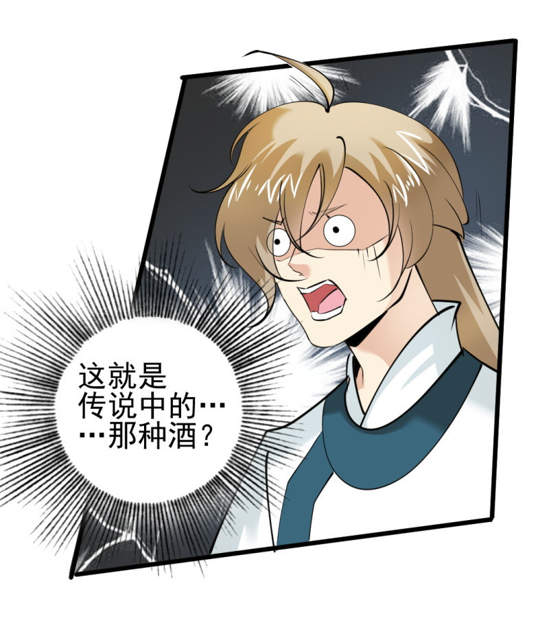 第一百三十三章1
